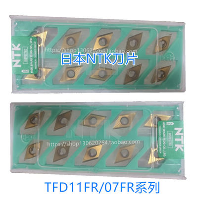 不锈钢加工带修光刃R0.05R0.15