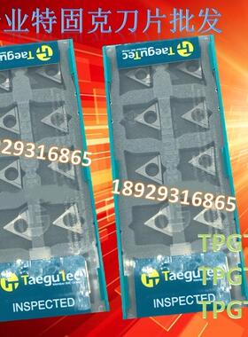 特固克数控刀片搪孔刀 TPGT110304L-C CT3000 K10 TPGT110304R-C