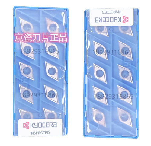 京瓷车刀片不锈钢外圆切削