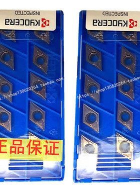 DCGT070201MF-GF DCGT070202MF-GF PR1025 京瓷数控刀片前扫