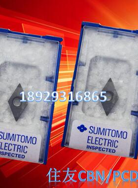 住友金刚石PCD刀片 NF-DCMT11T301 NF-DCMT11T302 DA1000 DA2200