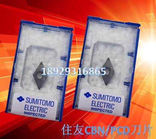 住友Sumitomo住友金刚石PCD刀片