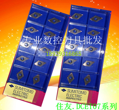 住友Sumitomo数控刀片车槽刀片