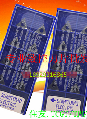 住友刀片TPGT1103003R-FY AC520U TPGT1103003L-FY AC530U ACZ150