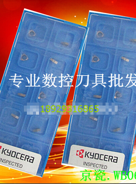 WBGT060104R-F WBGT060104L-F TN6010 TN60 PV90 PV7020 PR930