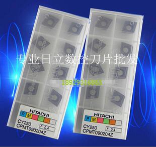 日立铣刀CPMT080204 090204Z 090308Z CPMT120308Z CY250 JP4020