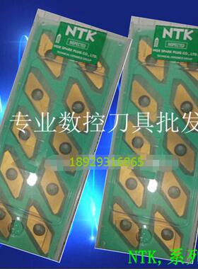 NTK 刀片TTPS60FR8A ZM3 TTPS60FL8A ZM3 VM1数控刀片