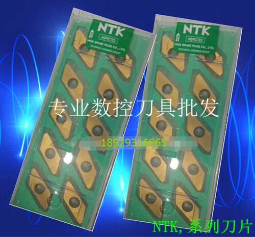 日本NTK数控刀片螺纹刀