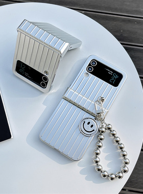 笑脸行李箱适用三星zflip4手机壳zflip3折叠屏w23filp全包F7210潮