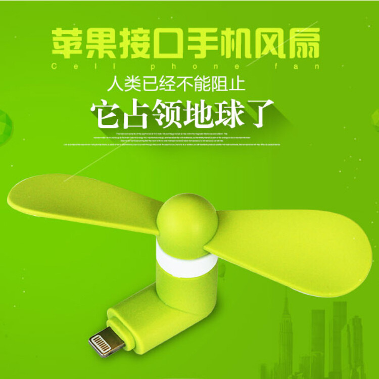 Ventilateur USB - Ref 401093 Image 5