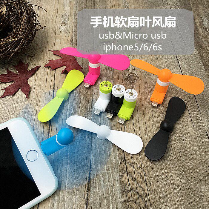 Ventilateur USB - Ref 401093 Image 1