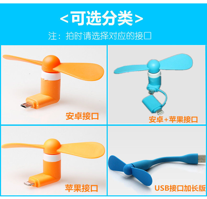 Ventilateur USB - Ref 401093 Image 3