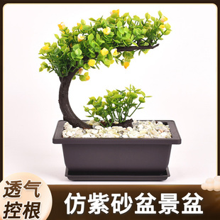 仿紫砂多肉花盆加厚树脂塑料盆景盆长方形花盆大号盆栽造景盆加厚