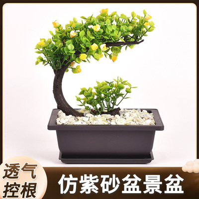 仿紫砂多肉花盆加厚树脂塑料盆景