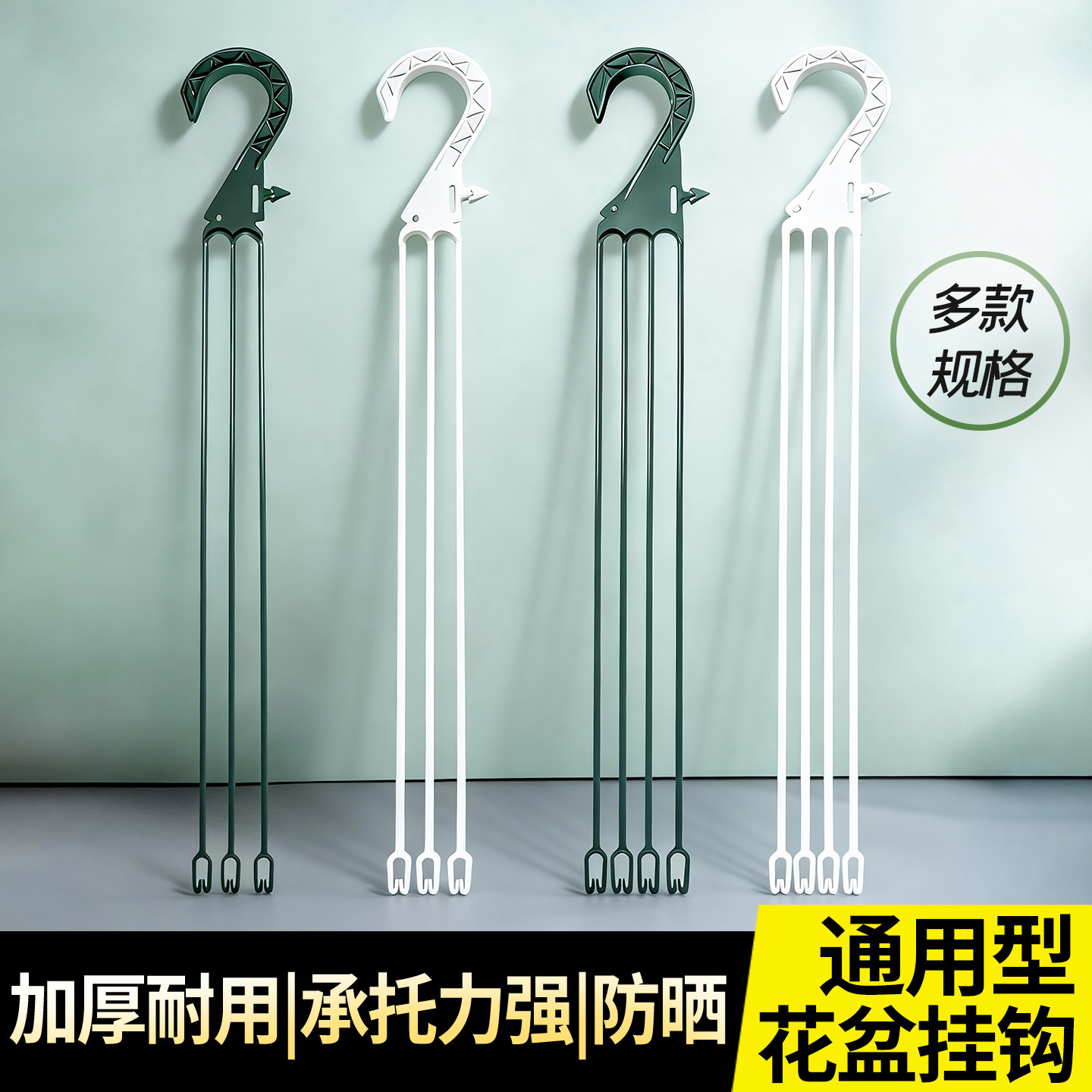 吊兰盆垂吊盆挂钩塑料绿萝兰花挂壁悬挂式吊篮自吸水加仑花盆吊钩