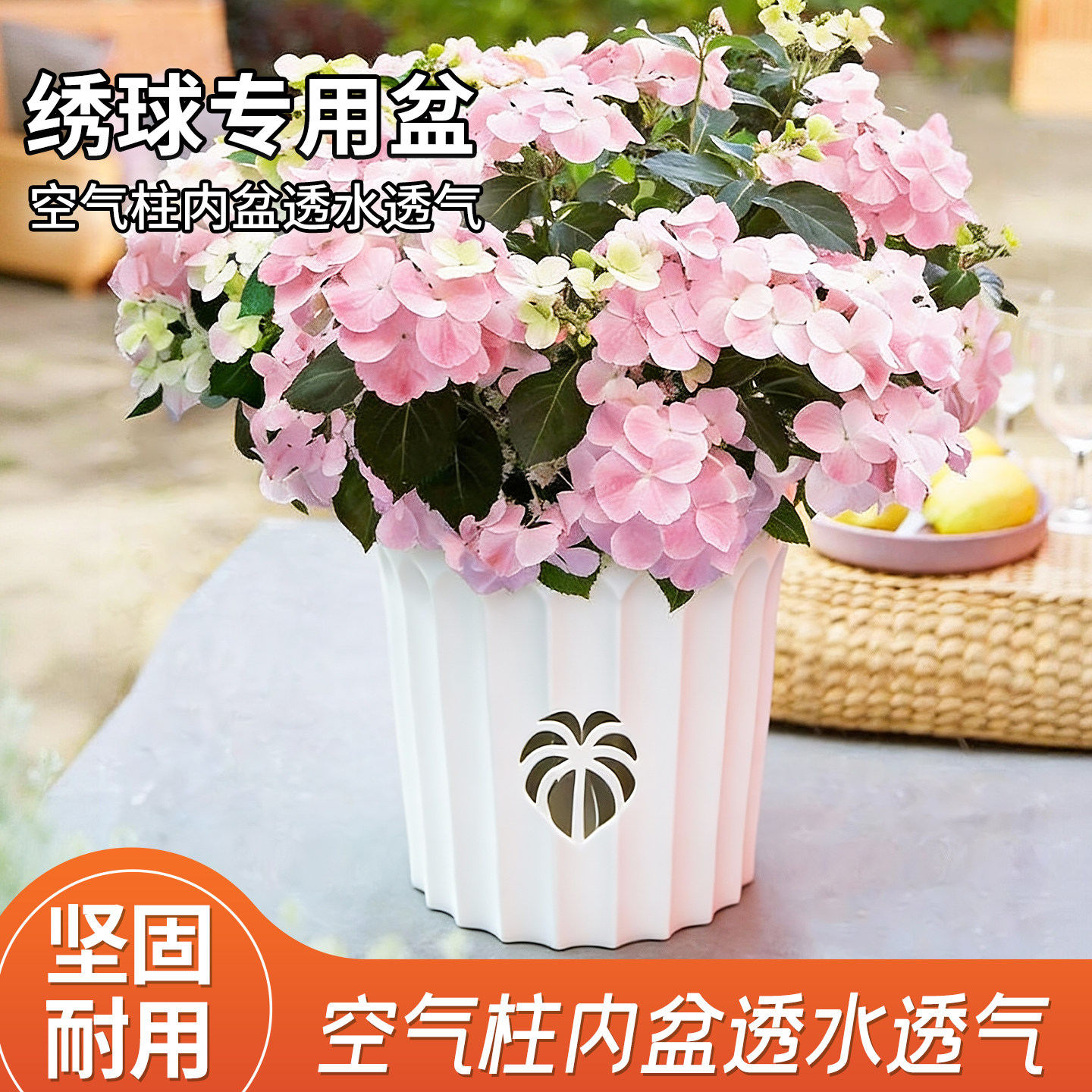 自吸水懒人花盆水培土培透水防烂根月季绣球龟背竹控根盆树脂花盆