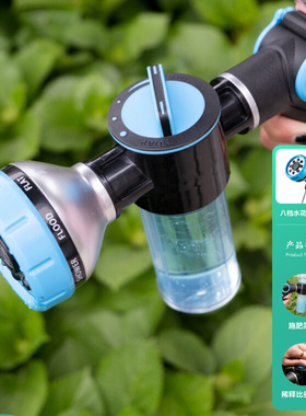 谢冰燃浇花神器施药喷水枪家用园艺洒水浇菜育苗花园浇水喷头