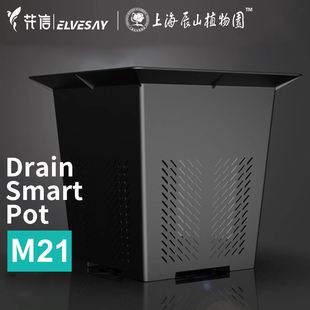 花信呼吸盆M21花烛龙舌兰盆块根热植蔓绿绒通用透气防烂根高级