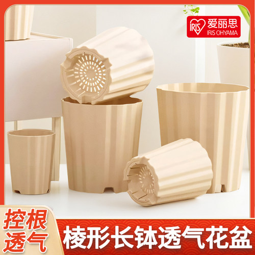 爱丽思棱形长钵花盆月季多肉家用阳台加厚塑料种植盆爱丽丝小大盆