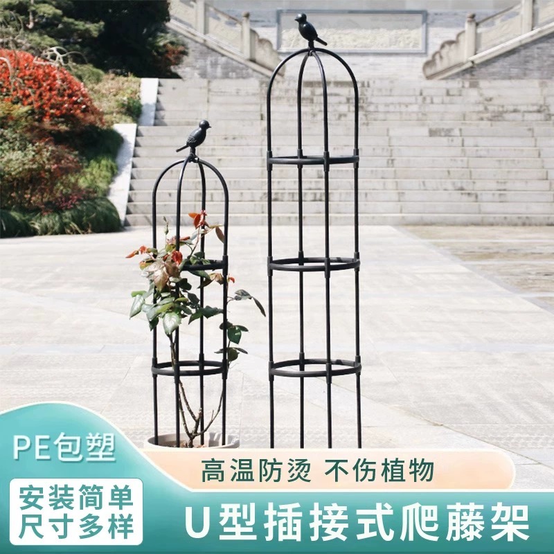 爬藤架户外阳台月季铁线莲花柱花藤支架园艺风车茉莉花架子支撑杆