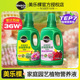 美乐棵发财树专用营养液花卉绿植营养液复合肥肥料水溶花肥通用型