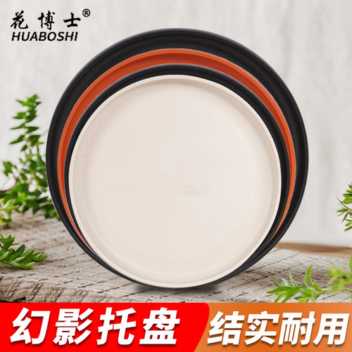 树脂材质简约风格加厚材质