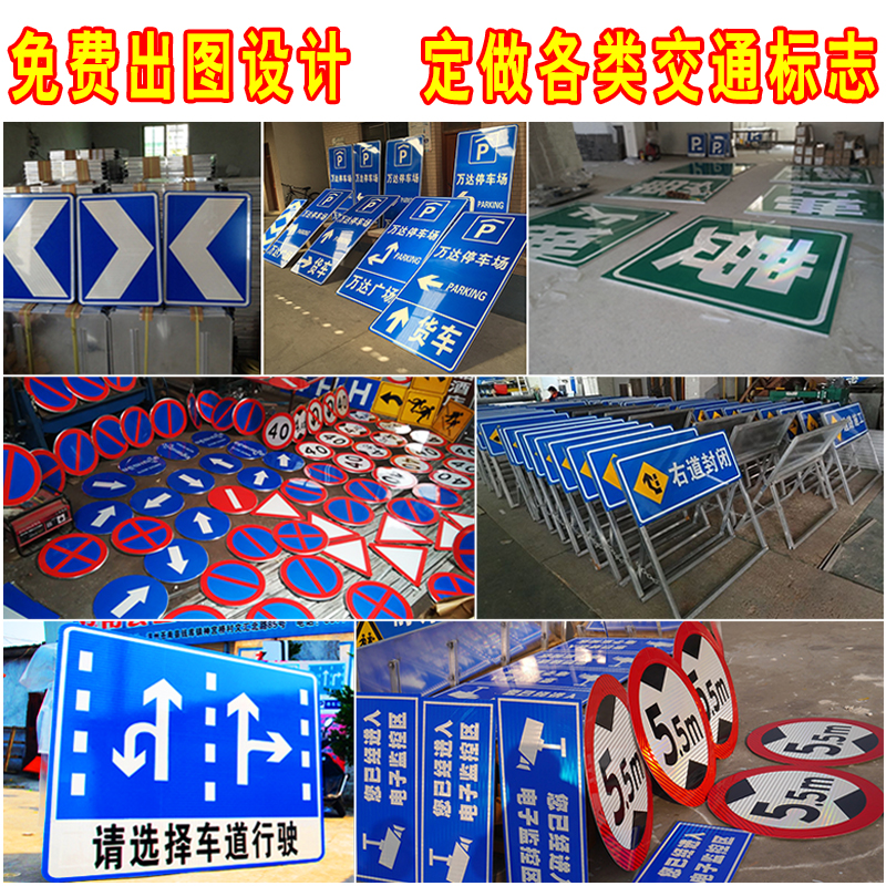 腾峻交通标志牌深圳专业生产厂家