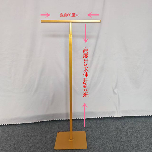 布缦支架KT板铁艺支撑户外挂布