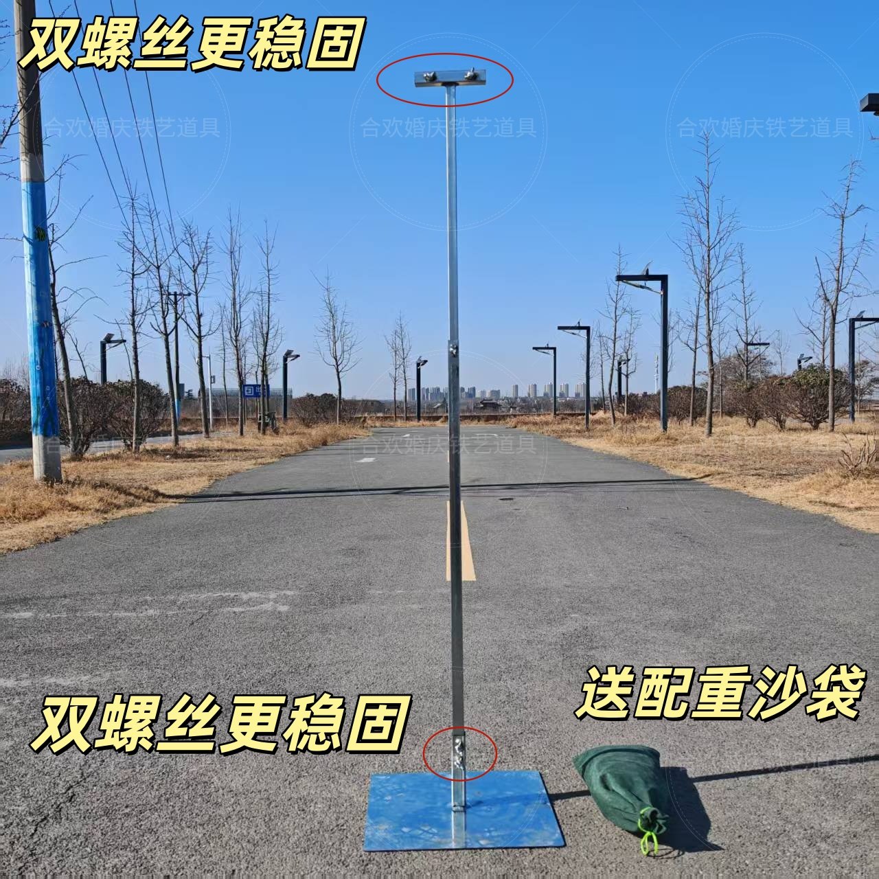 婚庆铁道具KT板支架背景架伸缩杆升降杆纱幔加重两用钢板底座支架,节庆用品/礼品,拱门,淘宝优惠券,粉丝福利购,淘宝优惠卷