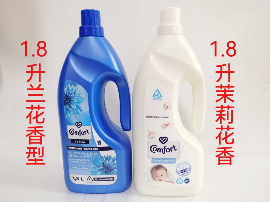 越南进口衣物柔顺剂洗衣液衣服护理剂护理液1.8L浓郁型兰花香茉莉