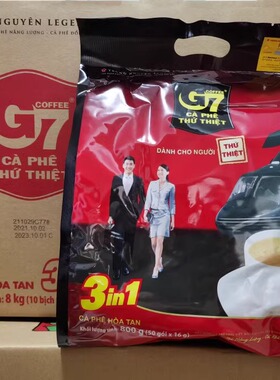 正品越南G7咖啡800g 1600g中原三合一速溶咖啡500小包*16克整箱