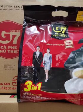 原装进口中原G7越南三合一