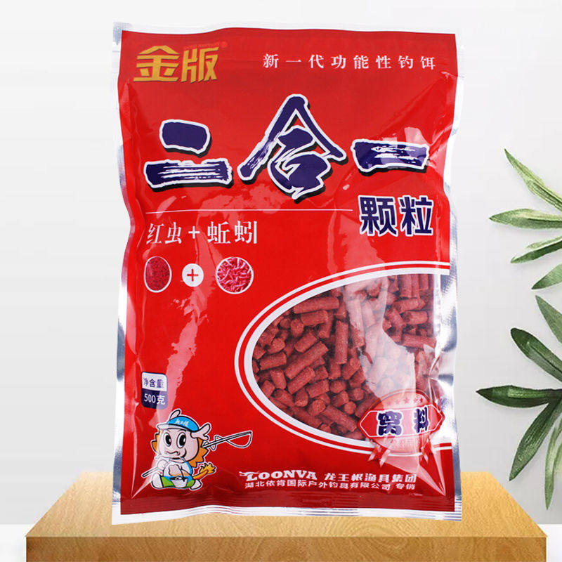 龙王恨金版二合一红虫蚯蚓颗粒打窝料野钓鲫鱼底窝料窝子料鱼饵,户外/登山/野营/旅行用品,台钓饵,淘宝优惠券,粉丝福利购,淘宝优惠卷