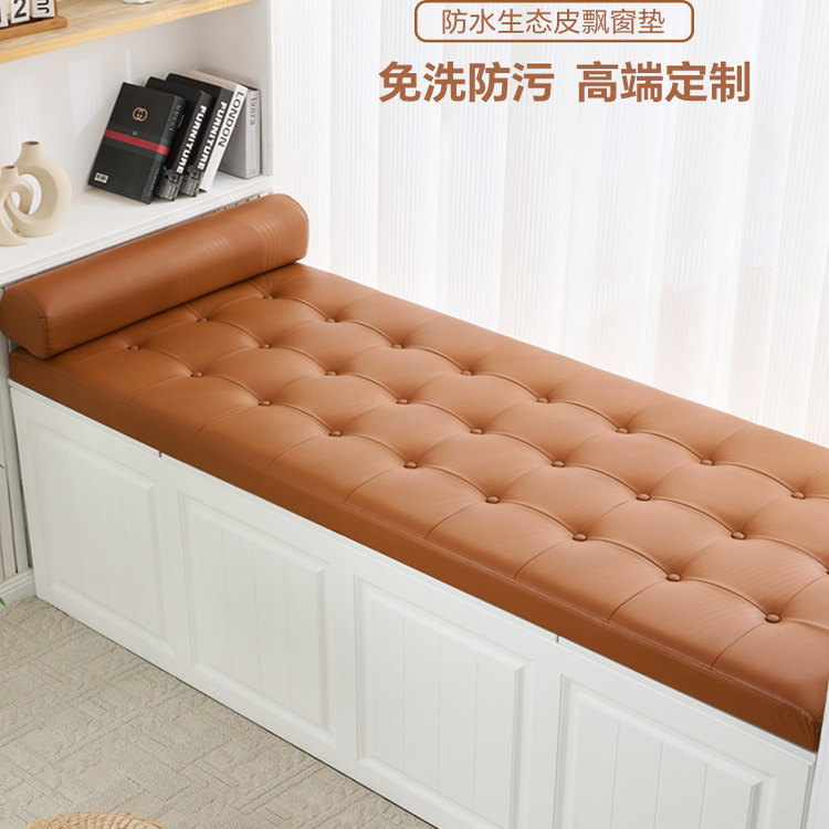 2025新款飘窗垫窗台垫四季通用阳台垫子改造卡座垫轻奢高级感定制