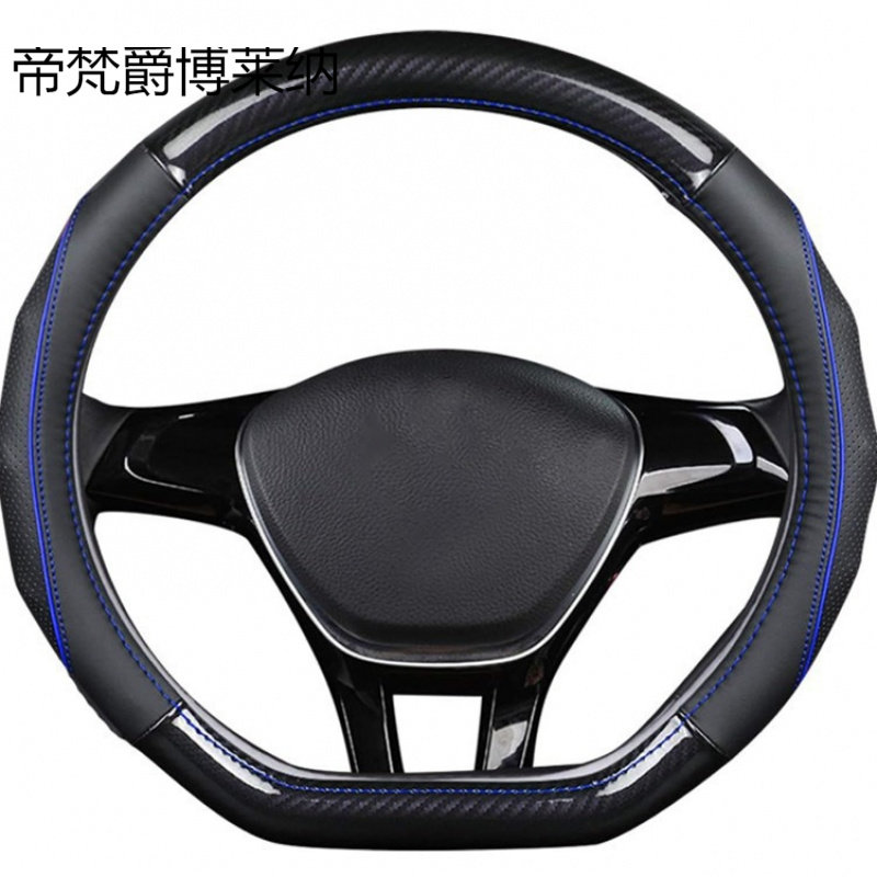 外贸爆款汽车方向盘套纳帕皮革防滑四季通用保护套车把套厂家批发
