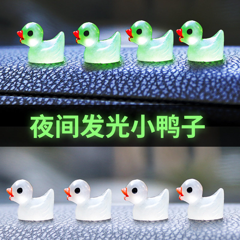 迷你小鸭子车载摆件可爱树脂迷你鸭子创意手工小黄鸭摆件小饰品