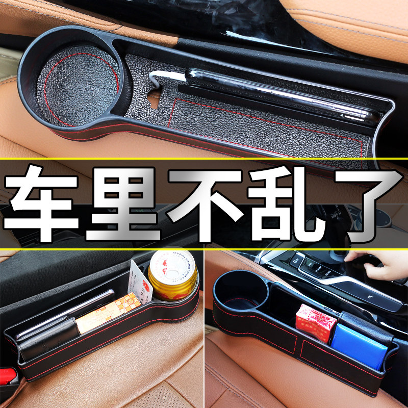 汽车上大全用品车内车载抖音同款网红装饰品创意个性高档摆件男士