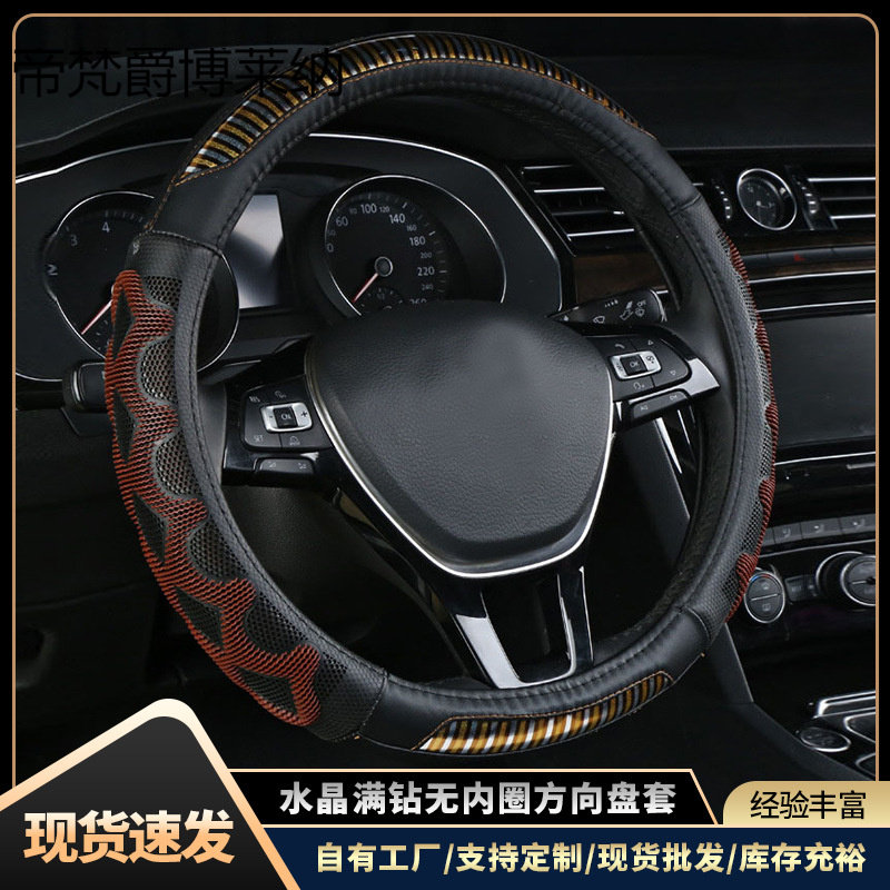 时尚通用汽车方向盘套厂家直供电商跨境货源碳纤皮防滑把套运动