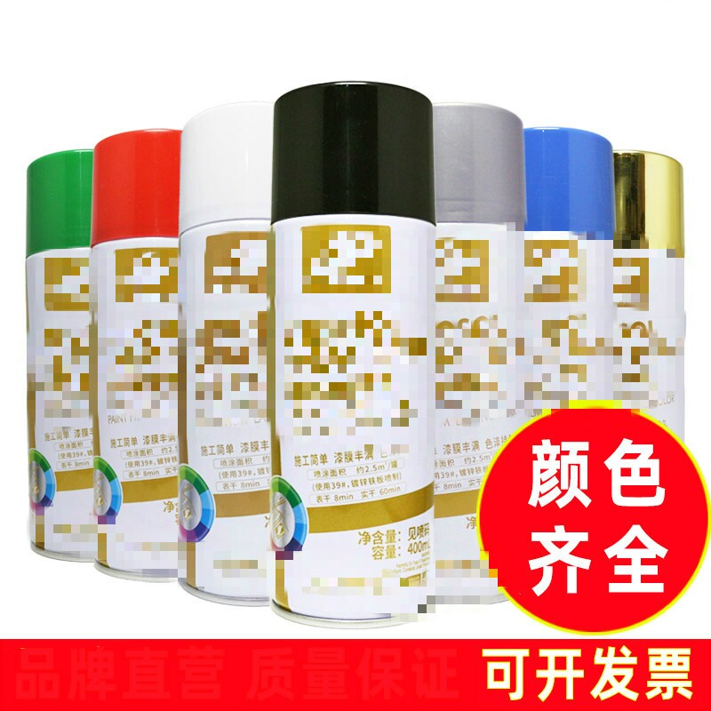 深蓝浅蓝天蓝色福田自动喷漆手摇喷漆家具汽车摩托自行车防锈油漆