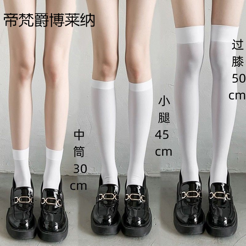 白丝过膝袜高筒jk长筒袜夏季袜子