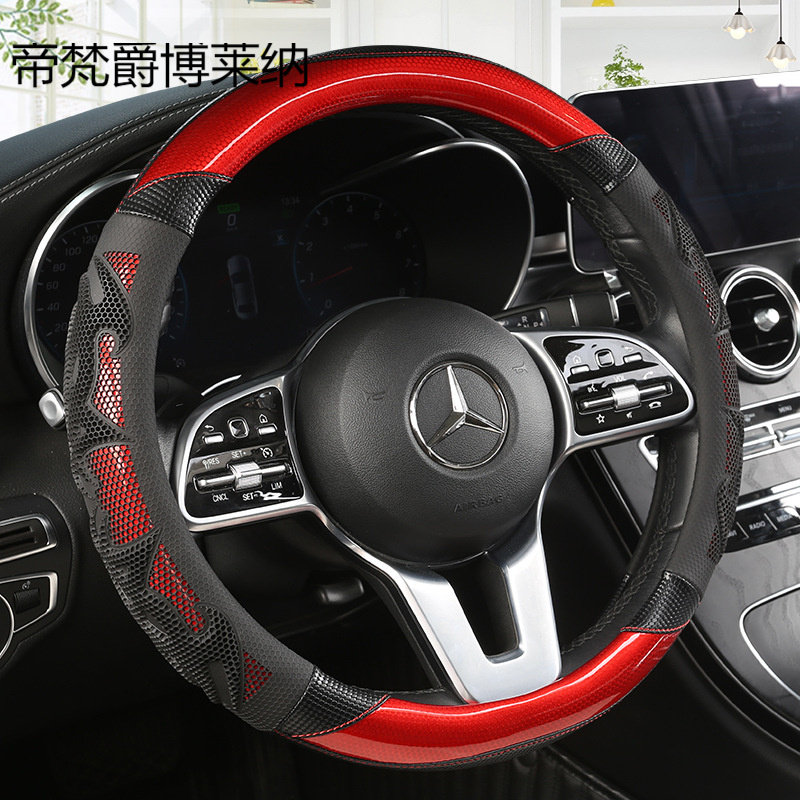 厂家制作汽车专用方向盘套橡胶碳纤维四季可用多色防脱把套