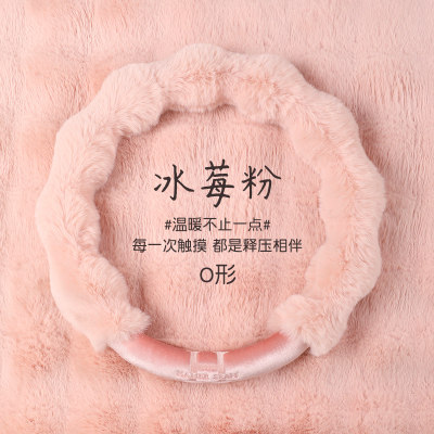 汽车方向盘套女神款高级感