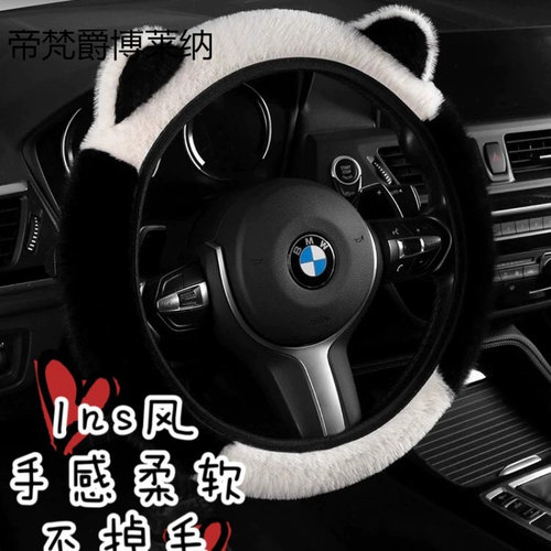 新款汽车方向盘套毛绒冬季柔软高