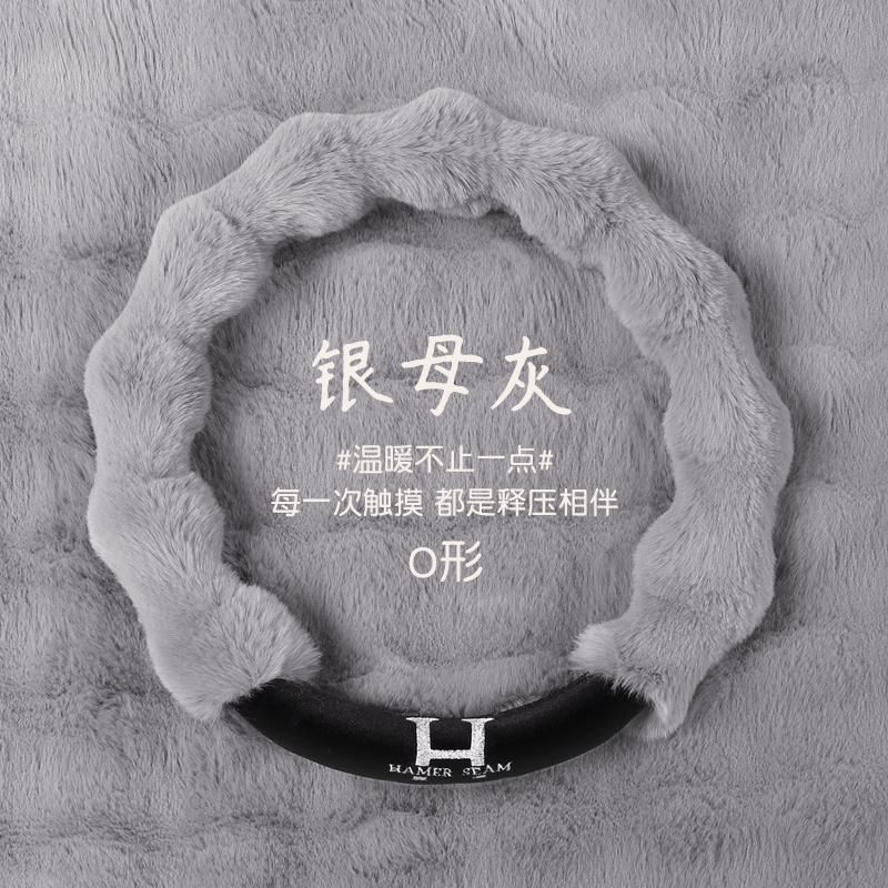 汽车方向盘套女神款高级感