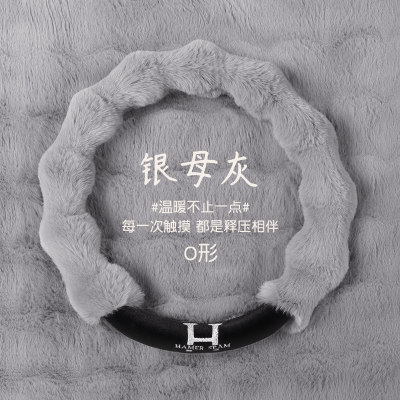 汽车方向盘套女神款高级感