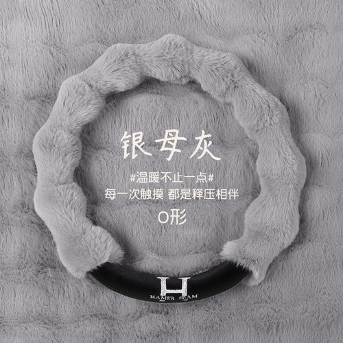 汽车方向盘套女神款高级感