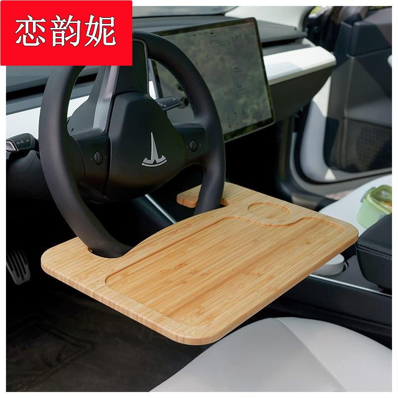 新款竹制车载方向盘笔记本支架电脑桌托盘桌板汽车内用餐盘置物架