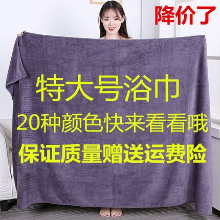 美容院浴巾按摩铺床专用床单加大号毛巾女速干加厚比纯棉吸水批发