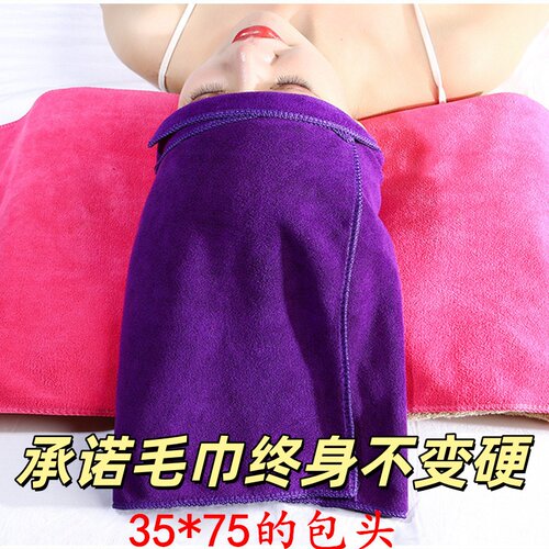 理发店美容院毛巾吸水不掉毛铺床专用浴巾定制logo美发廊加厚批发