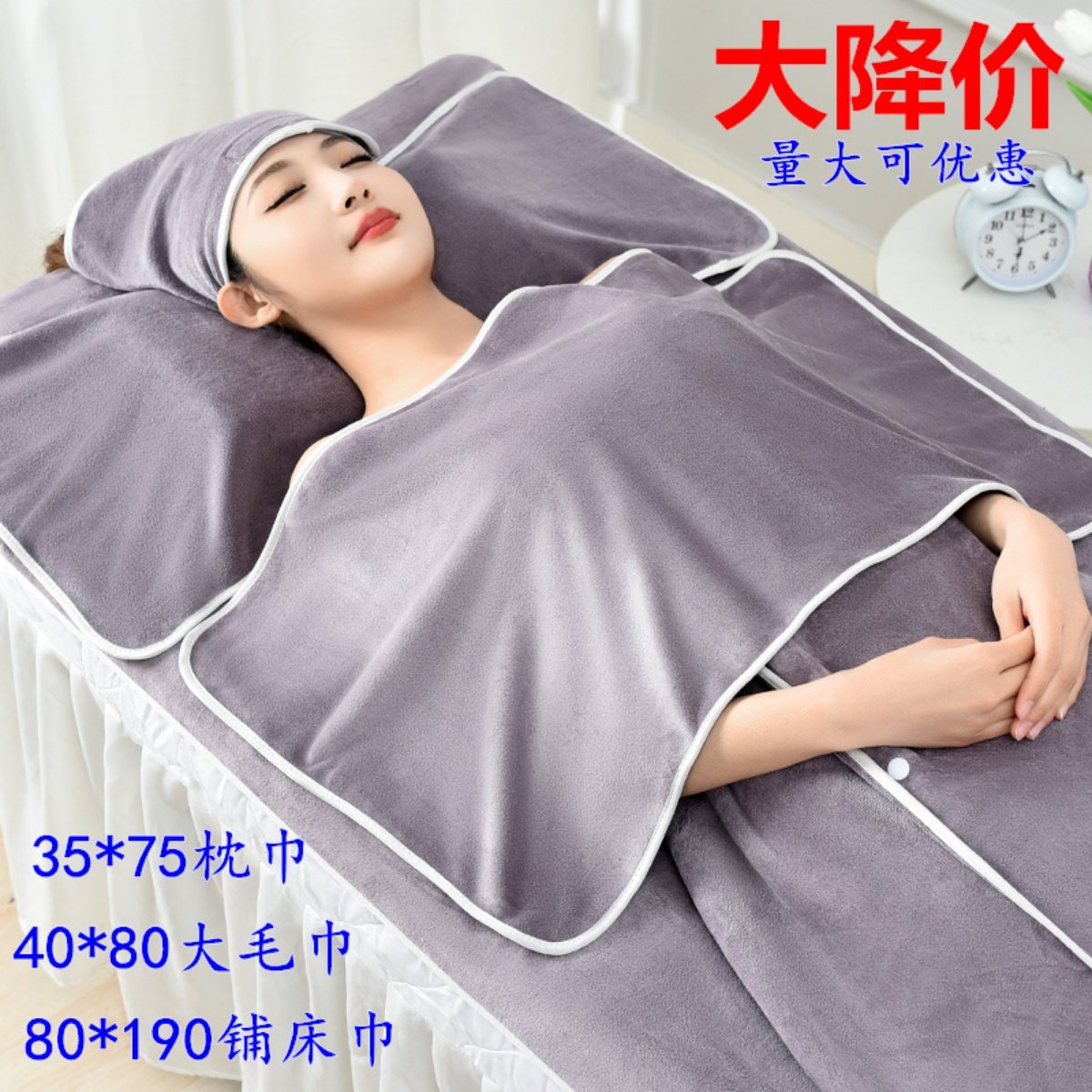 美容院专用毛巾铺床床单浴巾吸水不掉毛包头定制logo皮肤管理带洞,床上用品,床单,淘宝优惠券,粉丝福利购,淘宝优惠卷